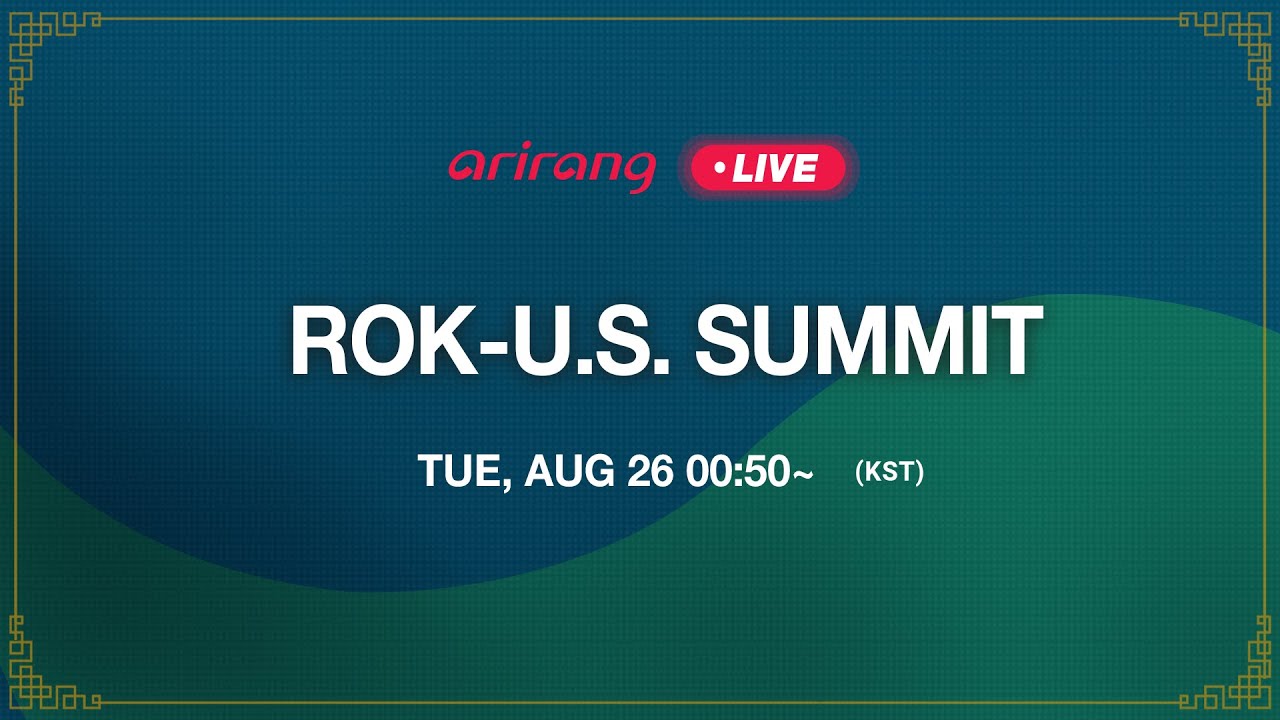 [단독] 한미 정상회담