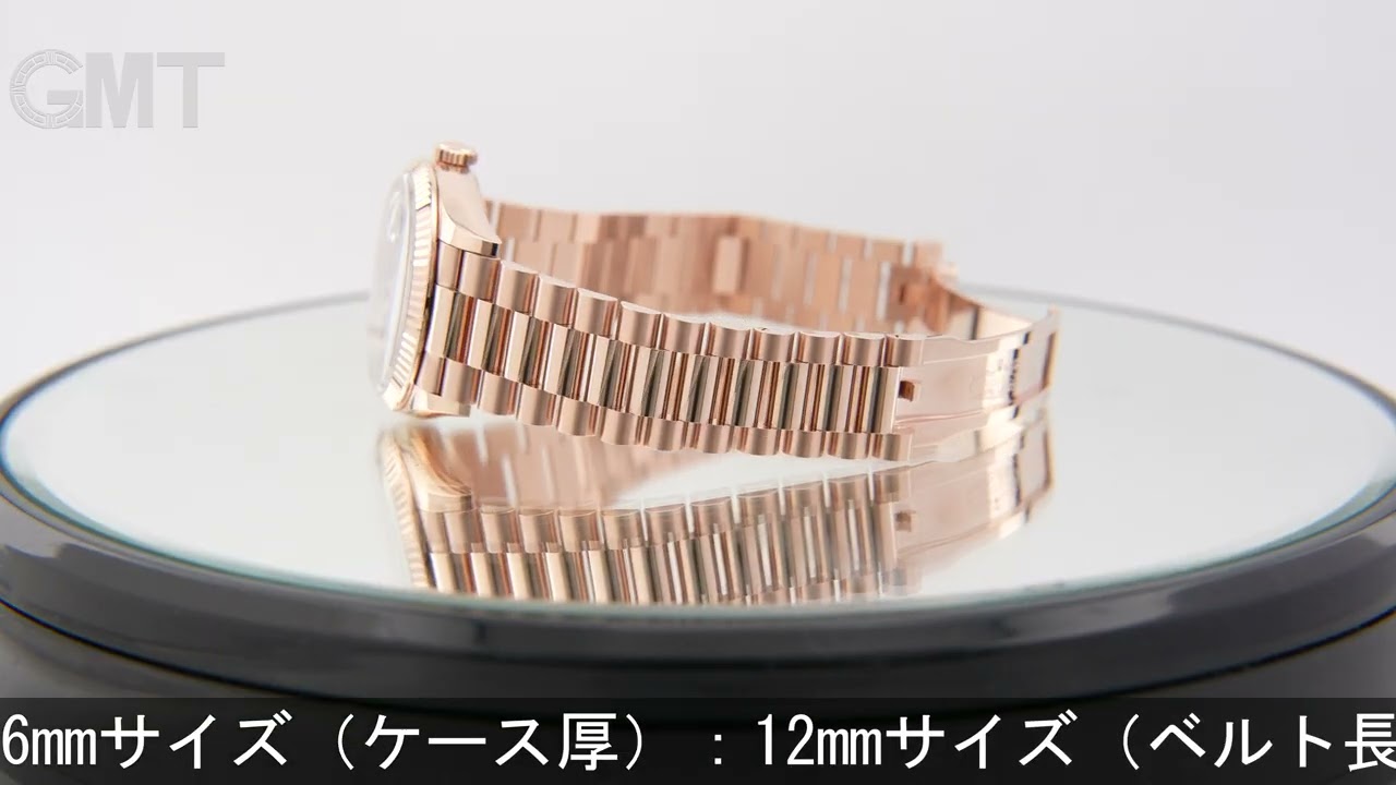 ROLEX デイデイト 36 128235A ブルーグリーン - YouTube