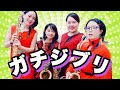 ジブリ･メドレー／Give Remix Saxophone Quartet【サックス四重奏】Ghibli【本番だよ】