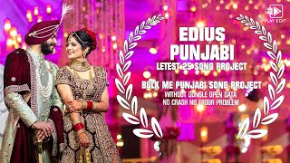 EDIUS PUNJABI LETEST 25 SONG PROJECT || BULK ME PUNJABI SONG PROJECT || PLAY EDIT GURUJI