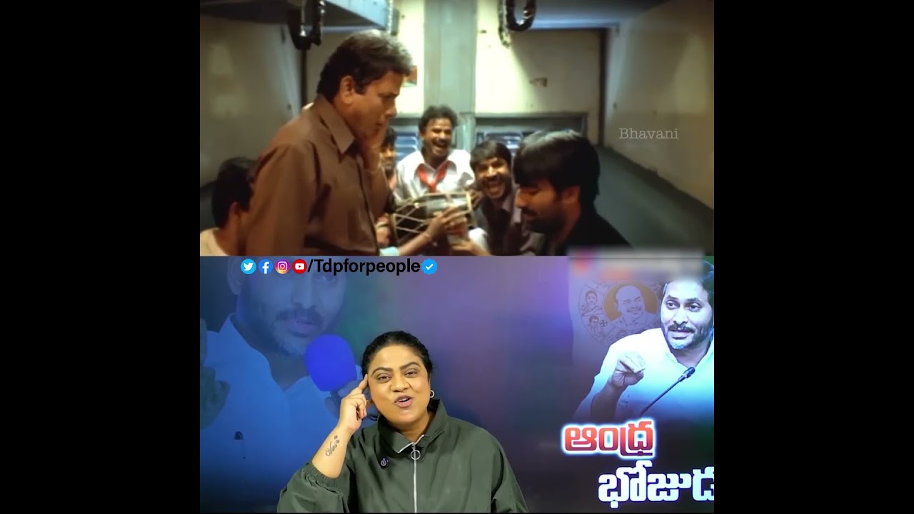 అహో ఆంధ్ర భోజా... శ్రీ కృష్ణదేవరాయా...| Common Voter Very Strong Reaction On Ys Jagan 