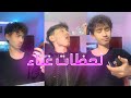 لحظات غباء سيف ابو حيط الجزء الاول Sabuhait لحظات غباء سيف ابو حيط الجزء الاول Sabuhait
