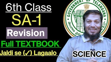 6th Class PHYSICS || SA-1 || Most IMPORTANT QUESTION