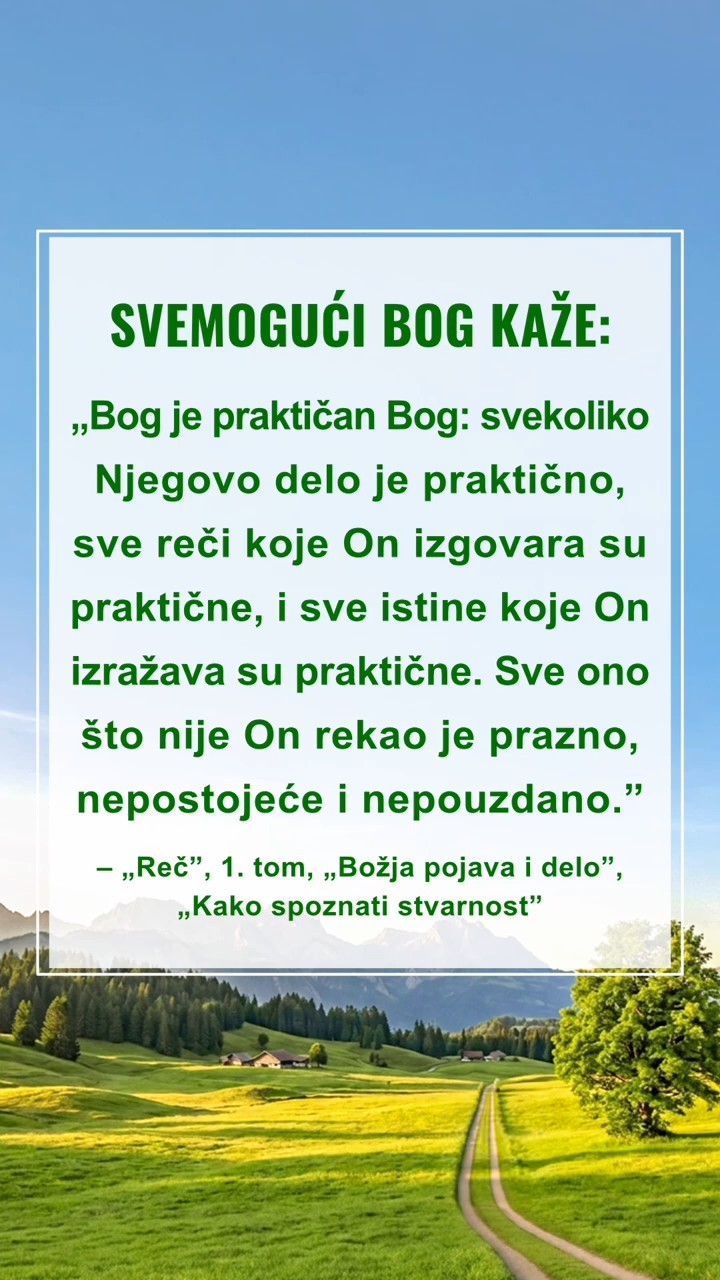 Budite tihi pred Bogom, čitajte Njegove reči
