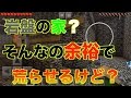 マイクラPE 荒らしてみたww part91