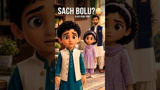 What Happened When I Told the Truth ❤️ | Umar & Fatima 3D | Islamic Kids Story