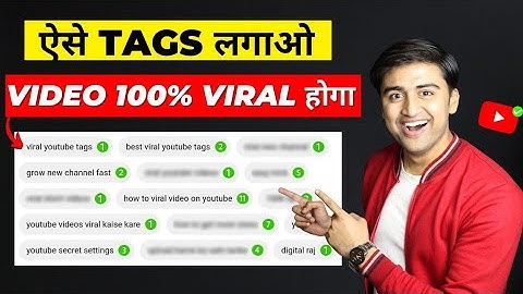 How to Copy tags from another Youtube Video 2022 । tag copy kaise kare । tag copy paste kaise kare