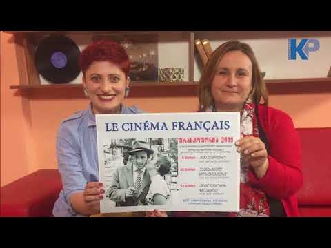 თამთა თურმანიძე - კინომცოდნე