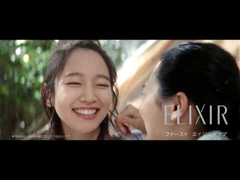 【CM】資生堂　エリクシール