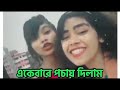 Bangla funny 2021  bangla funny roasted  iamnr