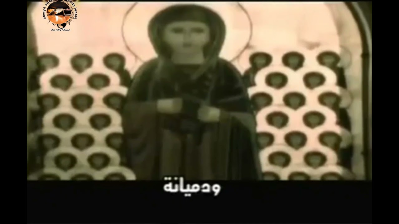 ترنيمة كنيستى القبطية نشرتى المسيحية