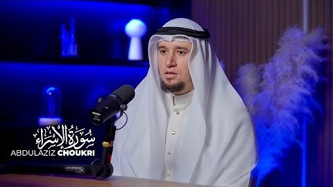 راحة نفسيّة لا توصف!! آيات من سورة الإسراء || رواية ورش عن نافع
