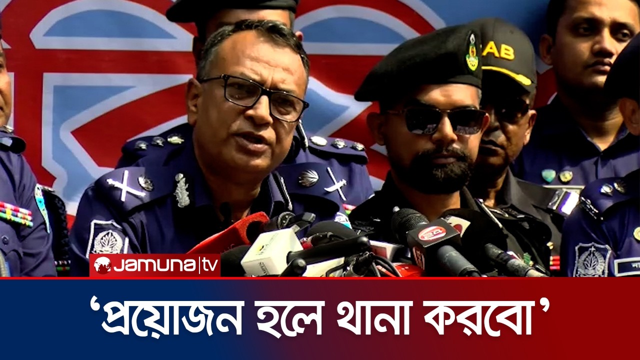 এর চেয়ে বেশি সাফল্য আশা করিনি; সলিমপুর অভিযানের পরে ডিআইজি পলাশ | Chattagram | Salimpur | Jamuna TV