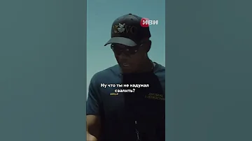 Старик устроился на службу в морские котики 😦 #shorts