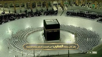 تلاوة من صلاة المغرب في المسجد الحرام الشيخ ياسر الدوسري سورتي التين والكافرين