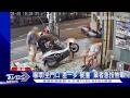 最後的疼愛是手放開!　阿伯修車誤催油門不放　暴衝進店｜TVBS新聞 @TVBSNEWS01