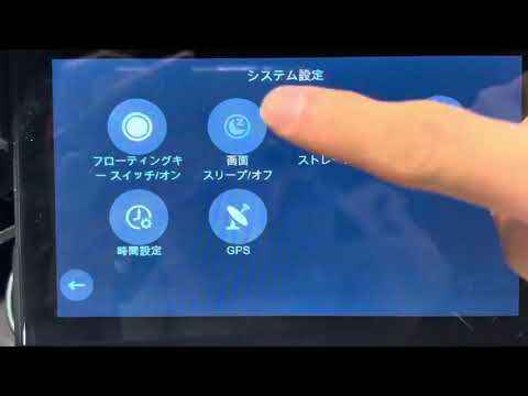 EONON P6操作動画 - YouTube