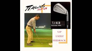 Takumi Japan - charm to your swing