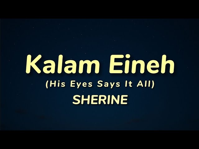 Kalam Eineh - Sherine (English Lyrics)