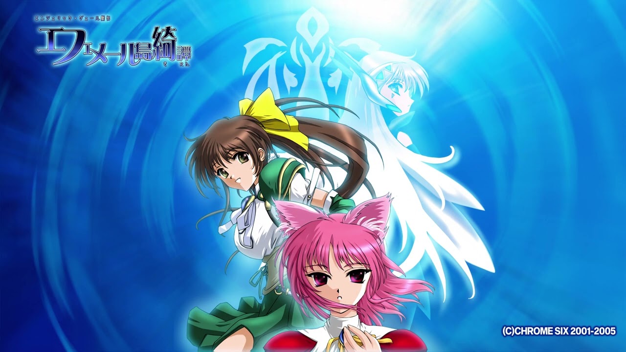 Angelic Vale Shinden (Windows) — BGM (エンジェリック・ヴェール新伝