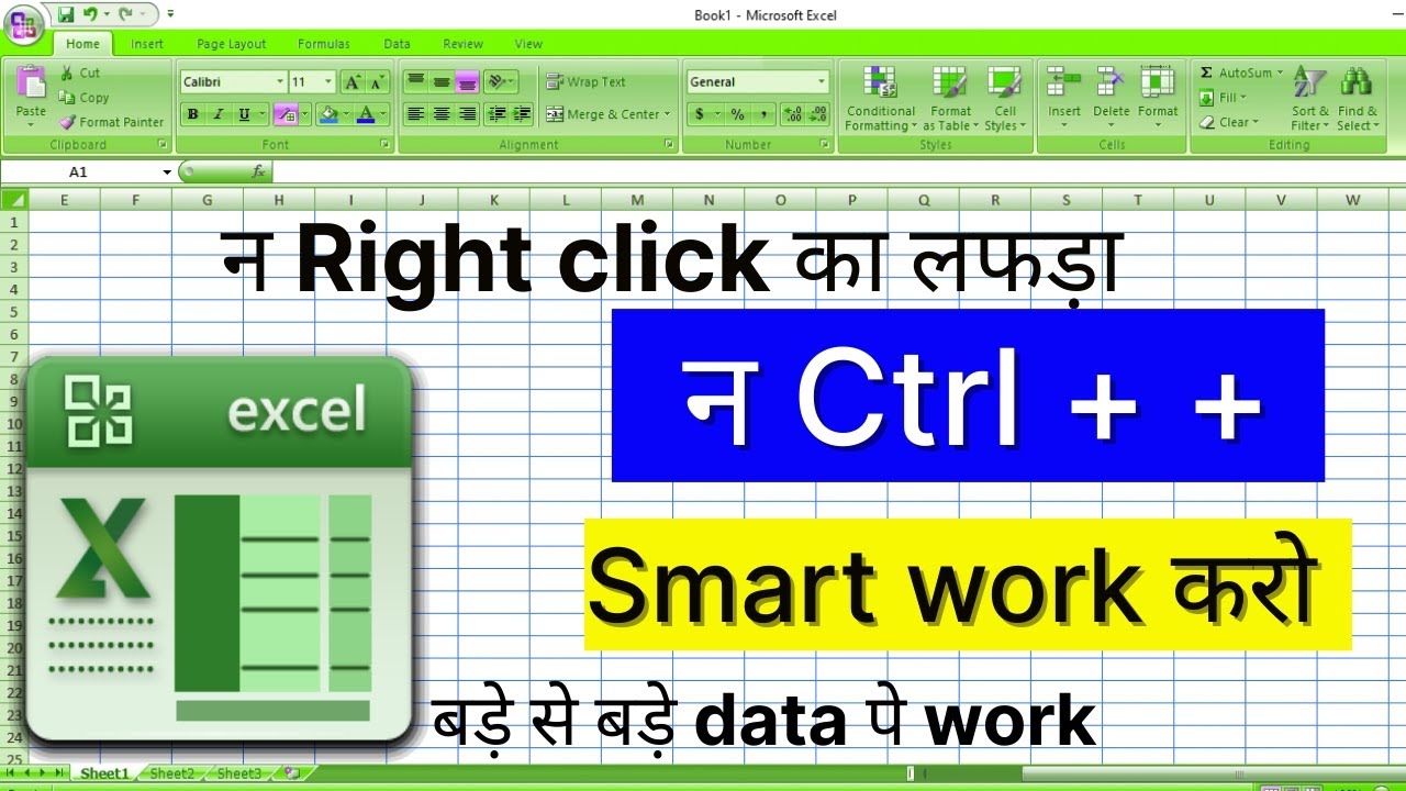 How To Insert Blank Row In MS Excel YouTube how-to-insert-blank-row-in-ms-excel-youtube