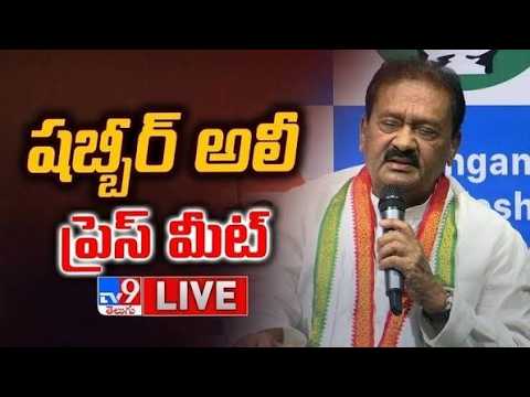 Congress Shabbir Ali Press Meet LIVE - TV9 - TV9