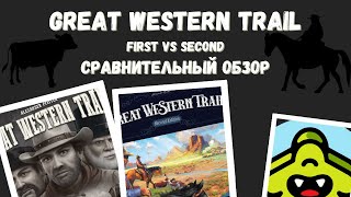 : Great Western Trail /     .  .