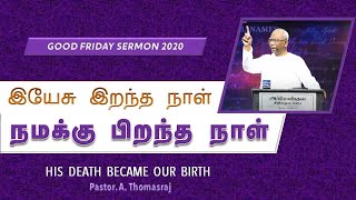 LIVE | Good Friday Service | 10 April 2020