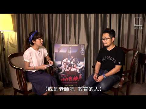 【給這一代的壞學生：九把刀塞電影落你袋】