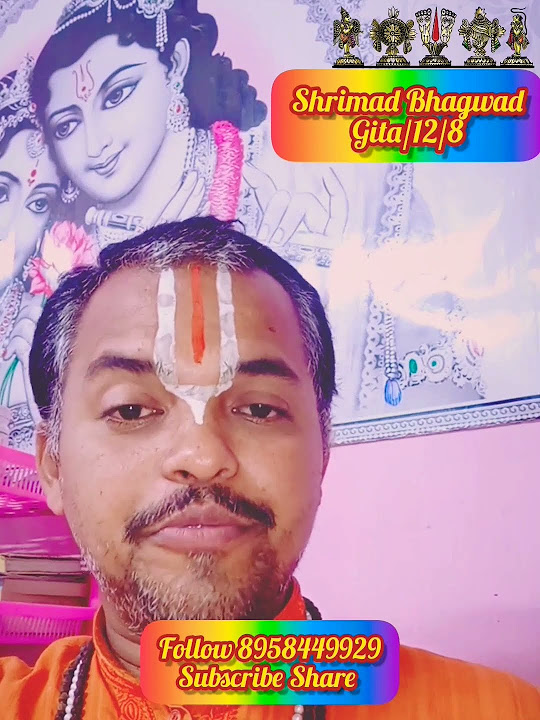 english-translation-shrimad-bhagwad-gita-shorts-chapter-12-verse-8