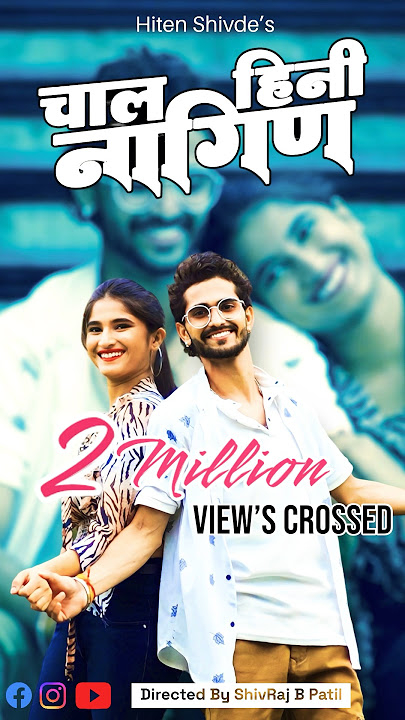Chal Hini Nagin ❤️🔥😍Thanx for 2 million views Friends 🥰❤️