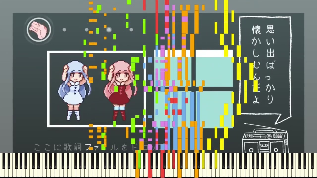 クーネルエンゲイザー.midi