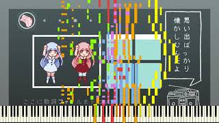 クーネルエンゲイザー.midi