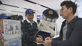 動画ニュース