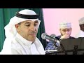 عبدالعزيز الضويحي يامن فتنت به طرب ٢٠٢٣ ٤ ٢٨ سلطنة عمان ولاية المصنعة 