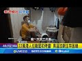 香港籠屋居民面臨酷暑困境