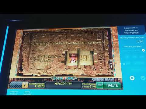 Experience the Thrill of Book of Ra - Play this Popular Casino Game Online in English