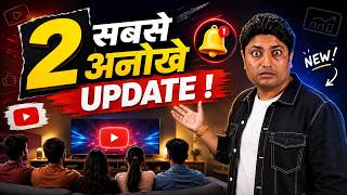 YouTube New Updates 2026: Co-Viewed Views & TV Mobile Companion Features Explained screenshot 2