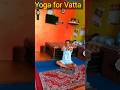Yoga for Vatta dosha #yogaandfitnesswithshiva #ytshorts #shortvideo #yogapostures #fyp