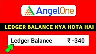 #angelone ledger balance | #angelone ledger balance | ledger balance in share market