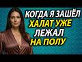 После Этого Тёща Неделю Не Могла Прийти в Себя — Всё Изменилось За Один День!