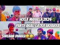 Vlog gatka panthakaligatkaakharra amritsar hollamahalla