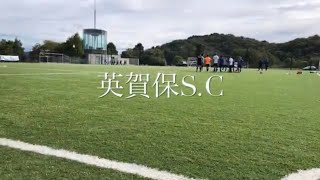 fujio GPT 英賀保S.C 10/8