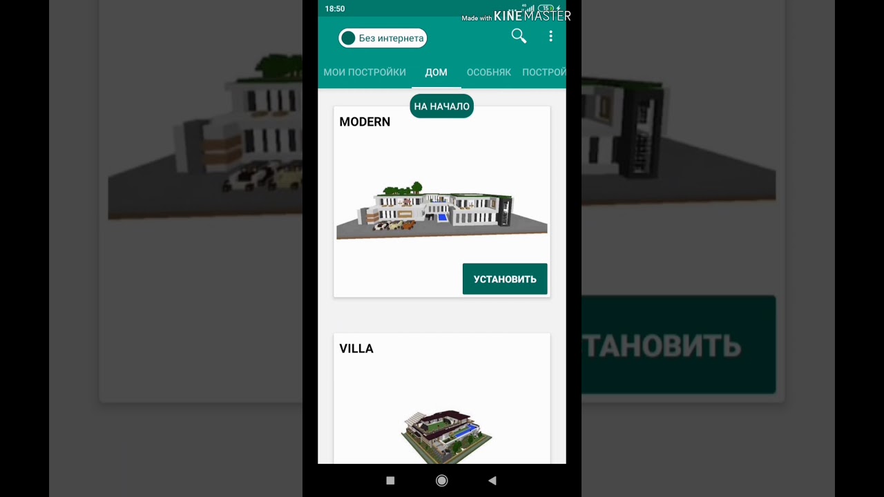 Карта эдисона и кати