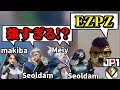 【VALORANT】日本1位のスーパーハイキャリー with最強4人【沖縄に行くために】