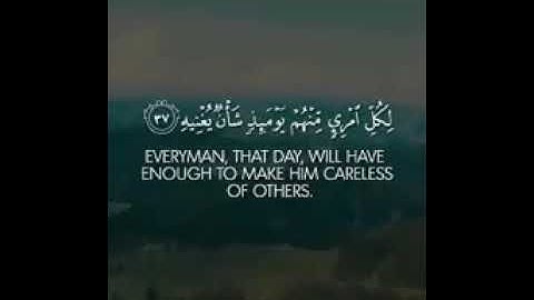 تلاوه خاشعه ( يَوَمٌ يَفَرَ الُمٌرَء مٌنَ أٌخيَُه )