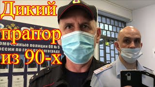 видео: Самоизоляция 2020г. Попытка оформить адвоката по ст.19.3 и 20.6.1 КоАП РФ. Фабриковали всем отделом. картинка: Самоизоляция 2020г. Попытка оформить адвоката по ст.19.3 и 20.6.1 КоАП РФ. Фабриковали всем отделом.