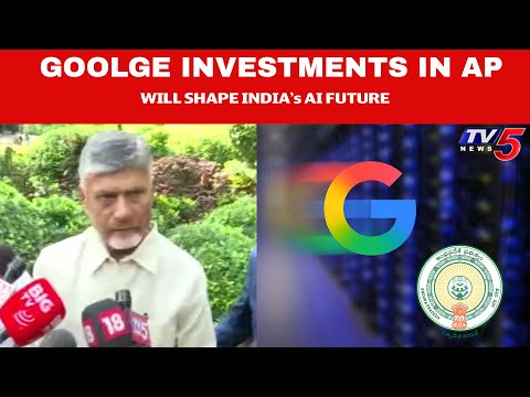 Chandrababu on Google’s $15 Billion Data Center & AI Hub in Visakhapatnam,Andhra Pradesh | TV5 News - TV5NEWS