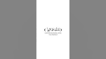 كروما شاشة بيضاء قرآن كريم 🌿تلاوة من سورة الأحزاب 🌿القارئ رائد المنذري 🌿