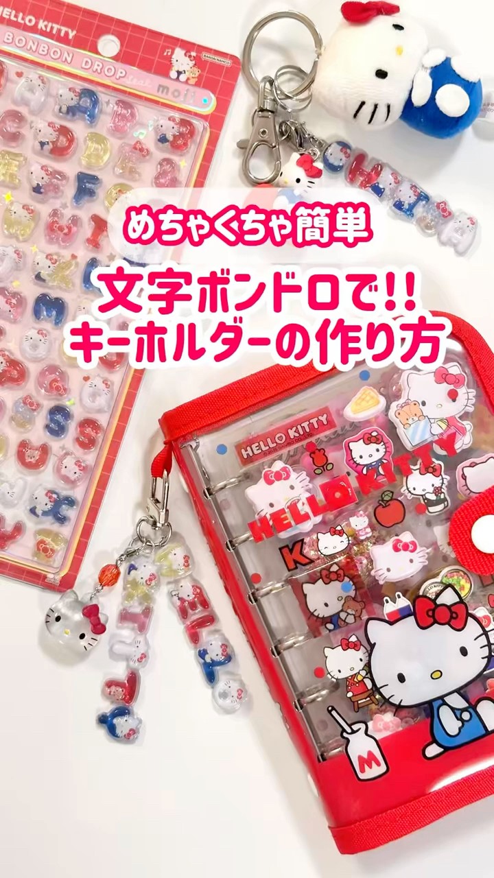 手作りキーホルダーリクエスト・お問合せ専用ページ Super easy!! How to make a letter-shaped glue keychain ❤️ You